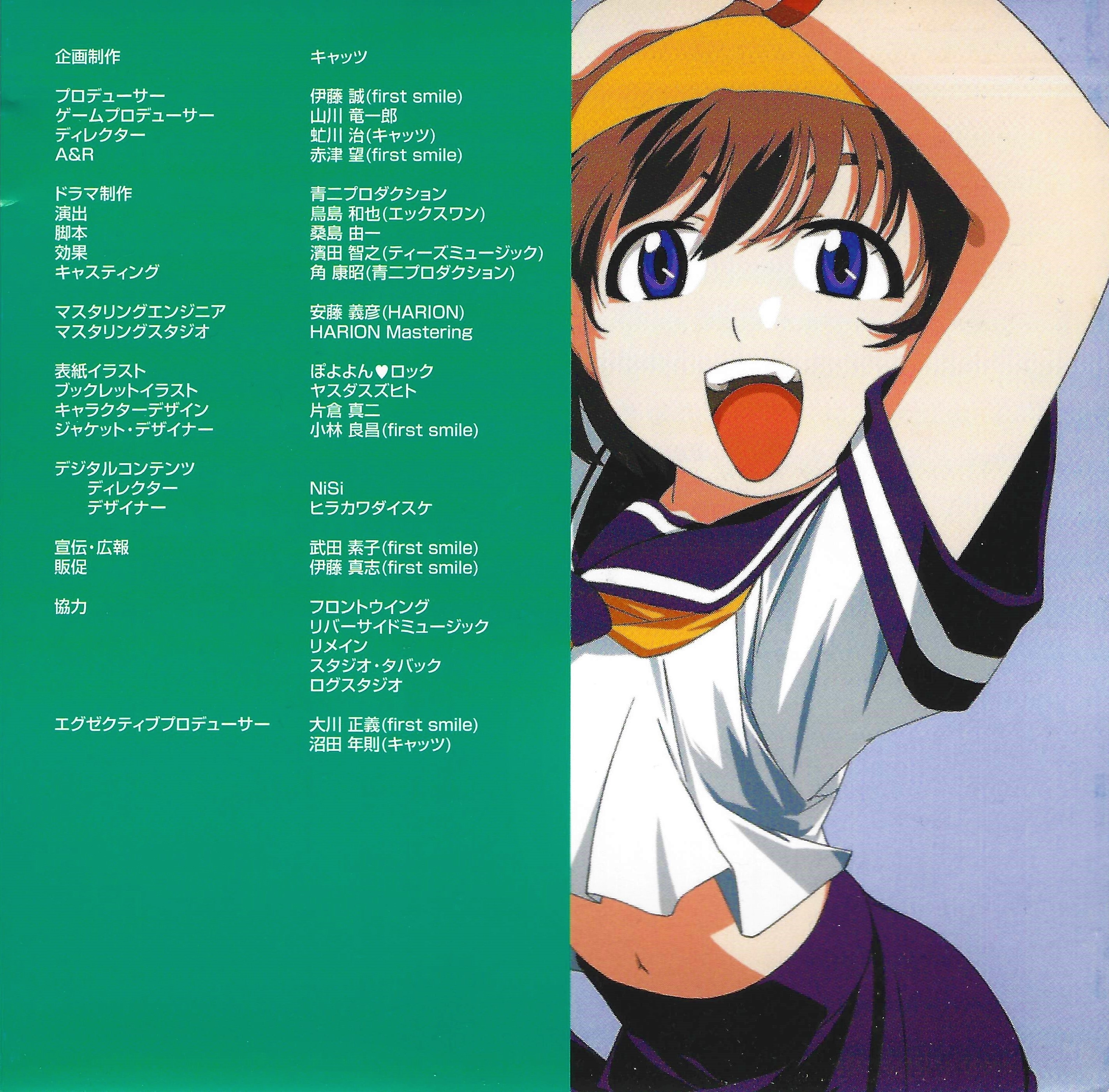 Canary ~Kono Omoi o Uta ni Nosete~ Original Drama CD plus Canary ~Kono Omoi o Uta ni Nosete~ Original Drama CD plus
